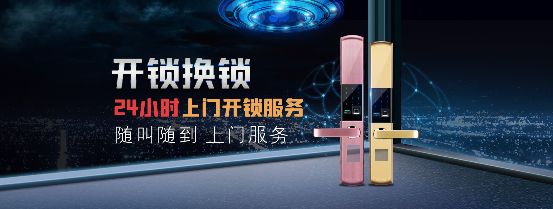 贺州banner02