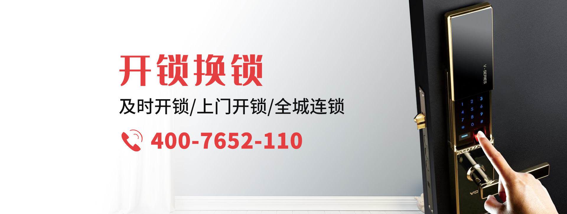 贺州banner